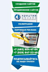 Создание сайтов в Щербинке 1.jpg
